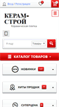 Mobile Screenshot of ceram-stroy.ru